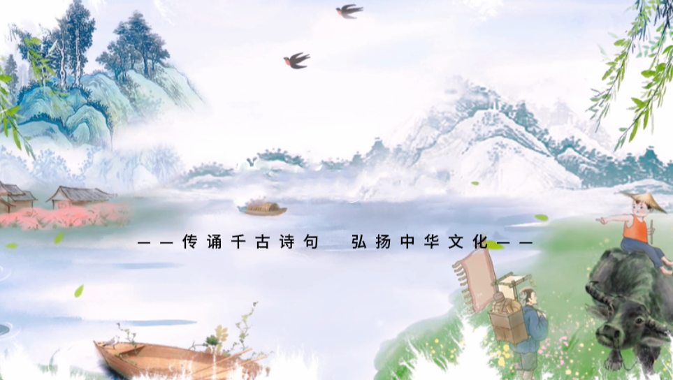 为你读诗